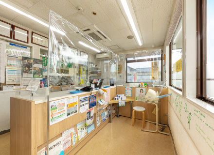 あさま薬局